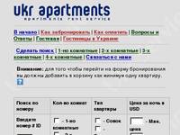 ����� �������� � ����� - UKR apartments �
